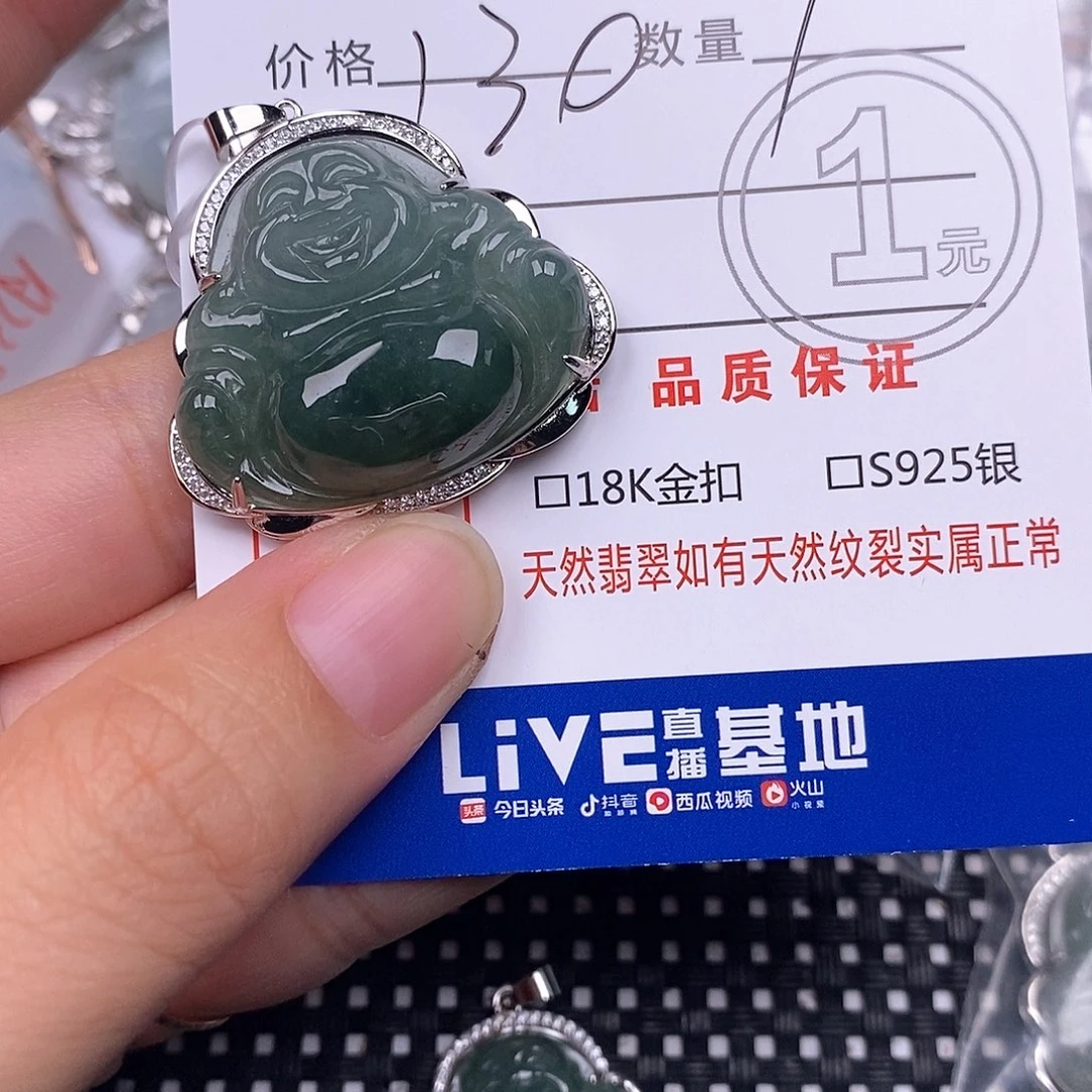 颈饰银S925镶嵌翡翠
