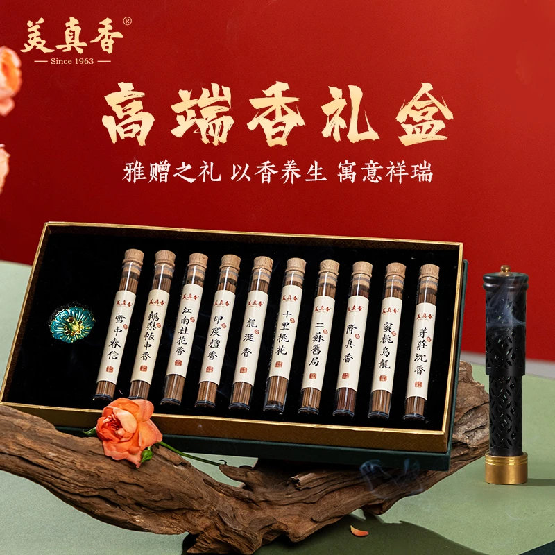 美真香鹅梨账中香桂花龙涎线香印度檀香沉香熏香家用室内送礼盒装