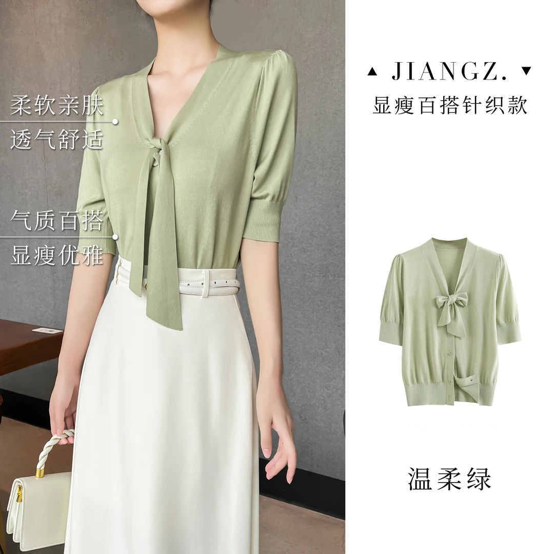panii温柔风V领气质飘带短袖薄款纯色针织衫透气夏季24Z2015