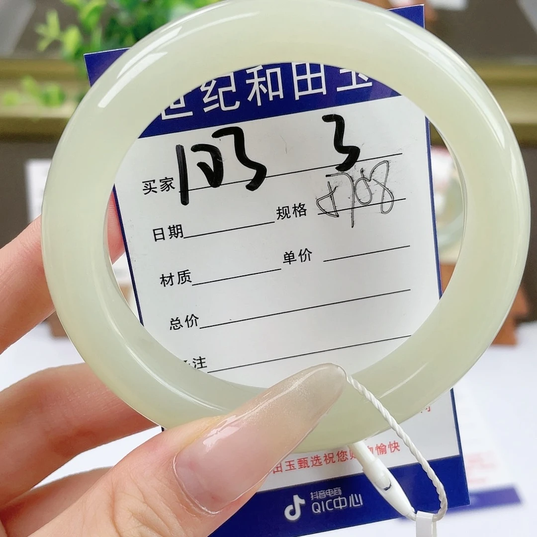 【闪购商品】和田玉手镯未镶嵌