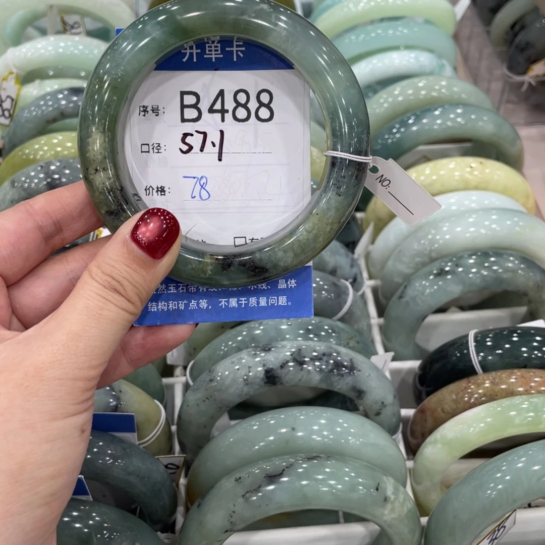 未镶嵌蛇纹石玉手镯