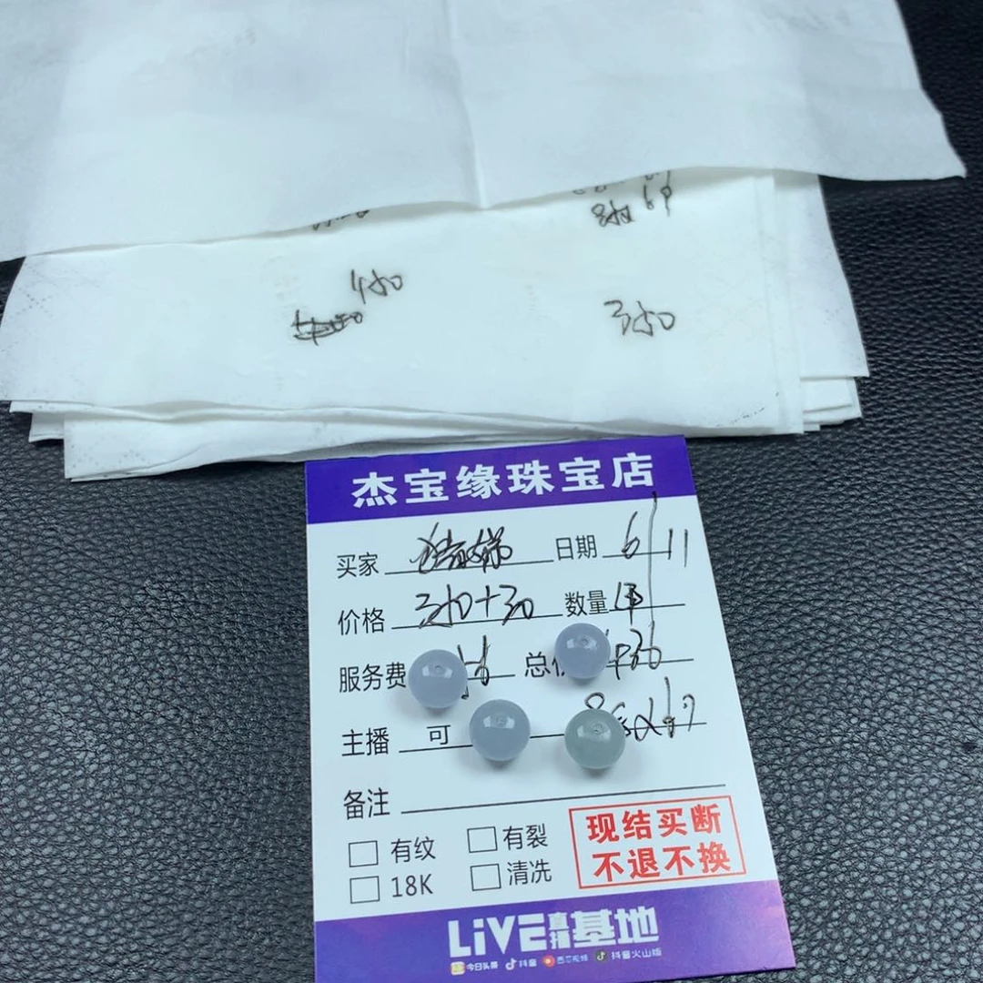 定制翡翠未镶嵌猪**泡