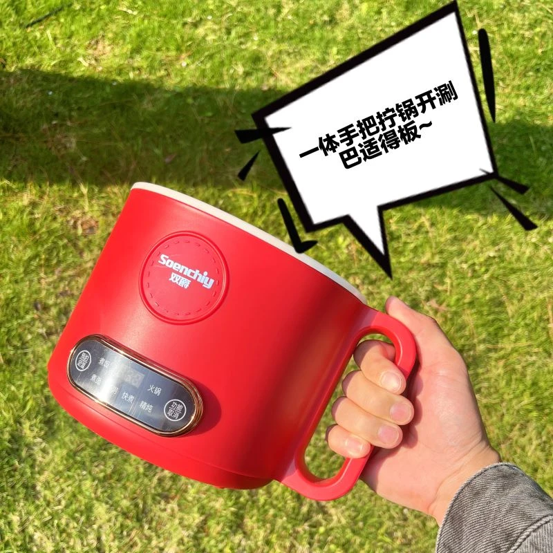 【外贸清仓】多功能火锅迷你一体宿舍电火锅家用小功率电饭锅可预约