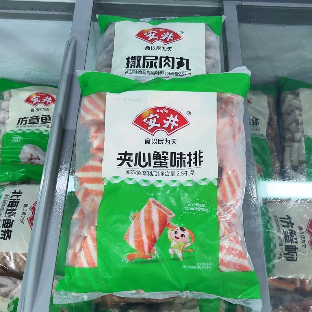 365食用农产品香港特别行政区蟹排一袋撒尿肉丸一袋