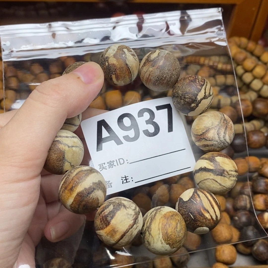 贡木风***冷贡木贡木贡木