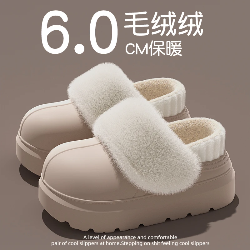 可拆卸棉拖鞋女款冬季2025新款爆款居家外穿厚底防滑保暖包跟棉鞋