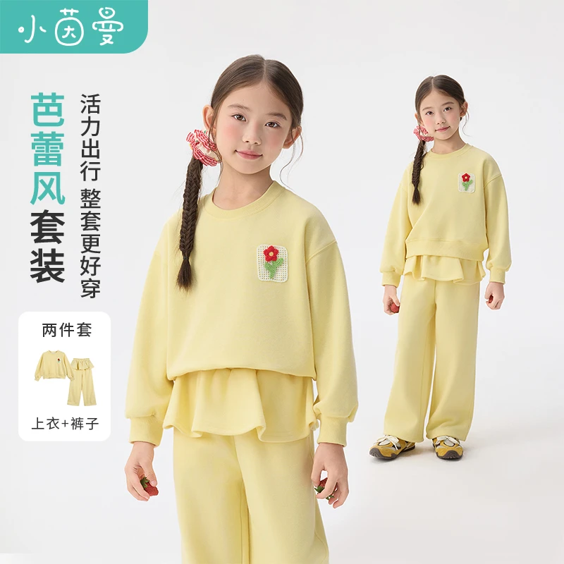 【芭蕾风】小茵曼女童休闲套装小花25秋卫衣裤两件套潮GO3853095