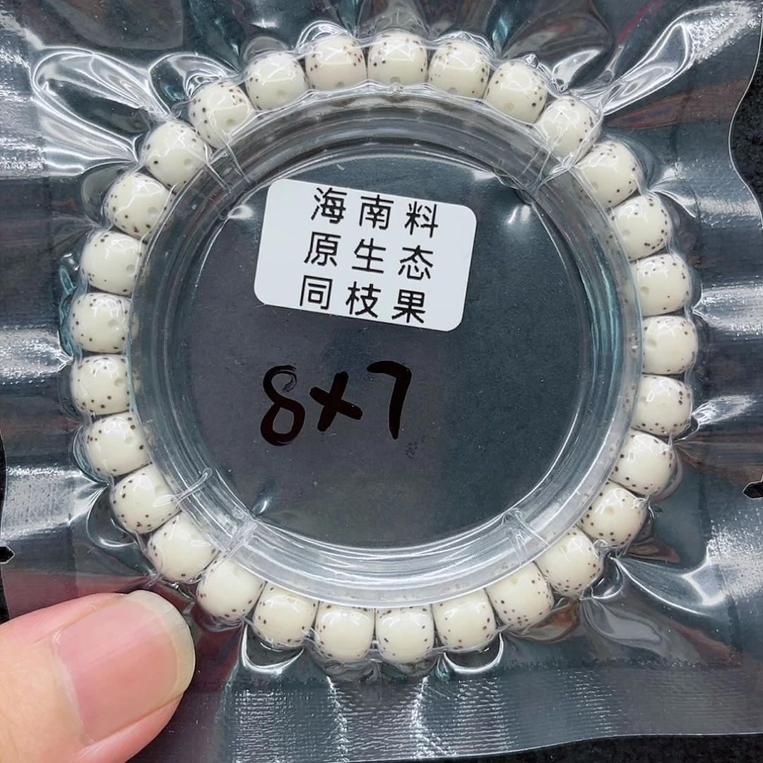 手串星月菩提8-7原白