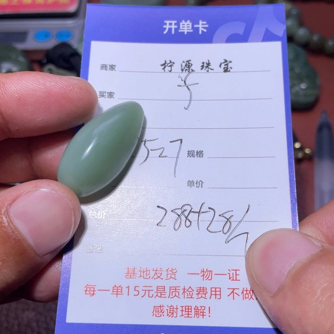 和田玉未镶嵌颈饰f****e