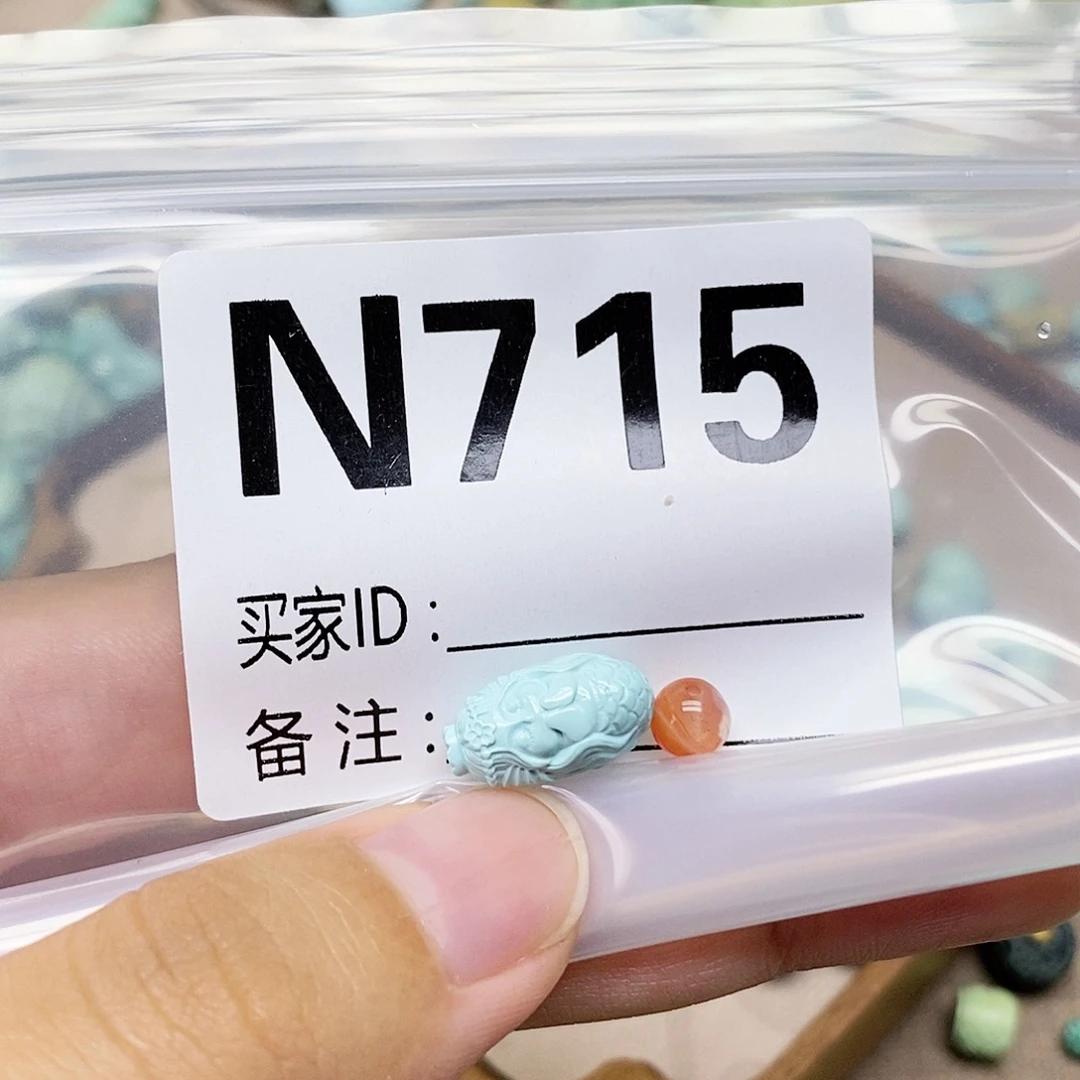 ****马未镶嵌配饰南红玛瑙