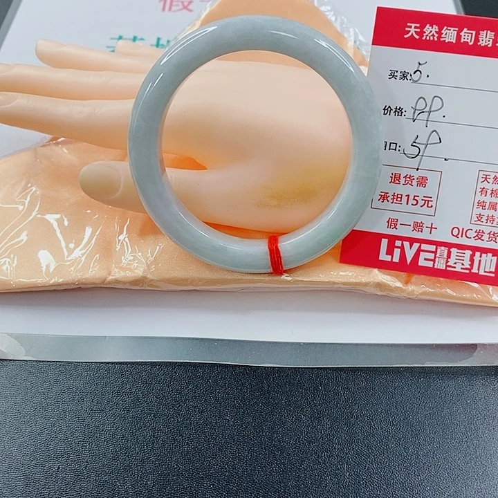 未镶嵌手镯翡翠天然5