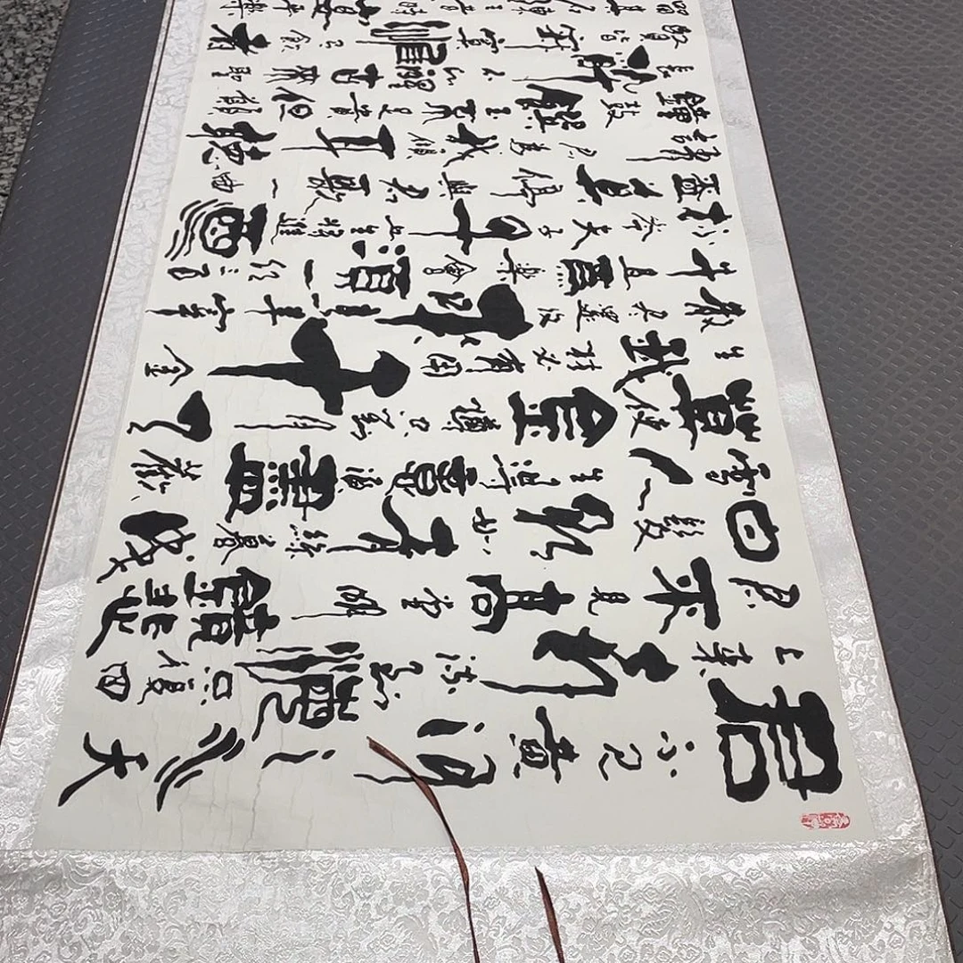 书法老师作品手写3卷轴