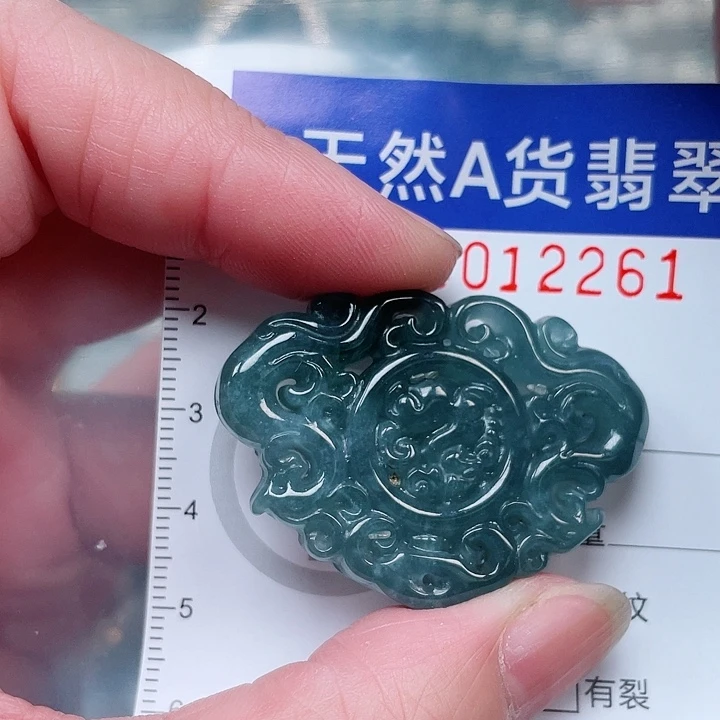 吊坠(赠链)未镶嵌翡翠