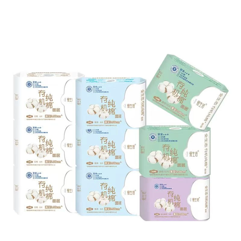 绿叶爱生活有机纯棉糸列加长夜用日用迷你爱生活卫生巾绿叶正品