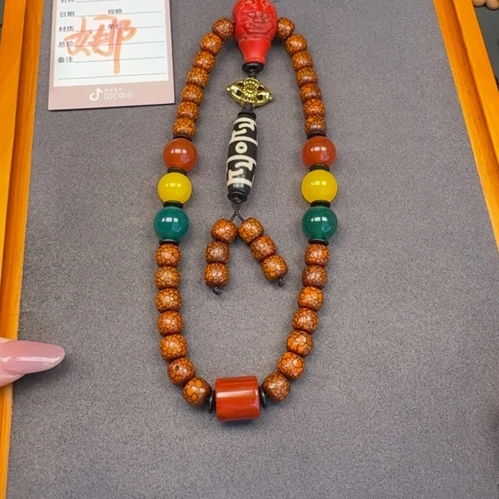 星月菩提吊坠星月