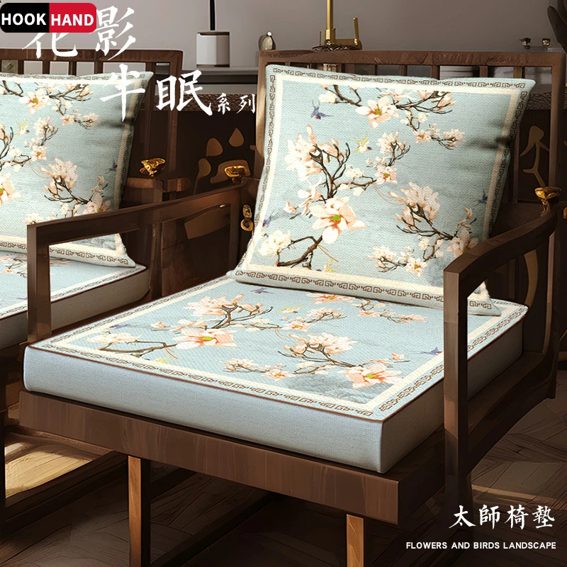 沙发坐垫茶椅太师椅垫海绵座垫餐椅实木官帽椅圈椅新中式红木椅子