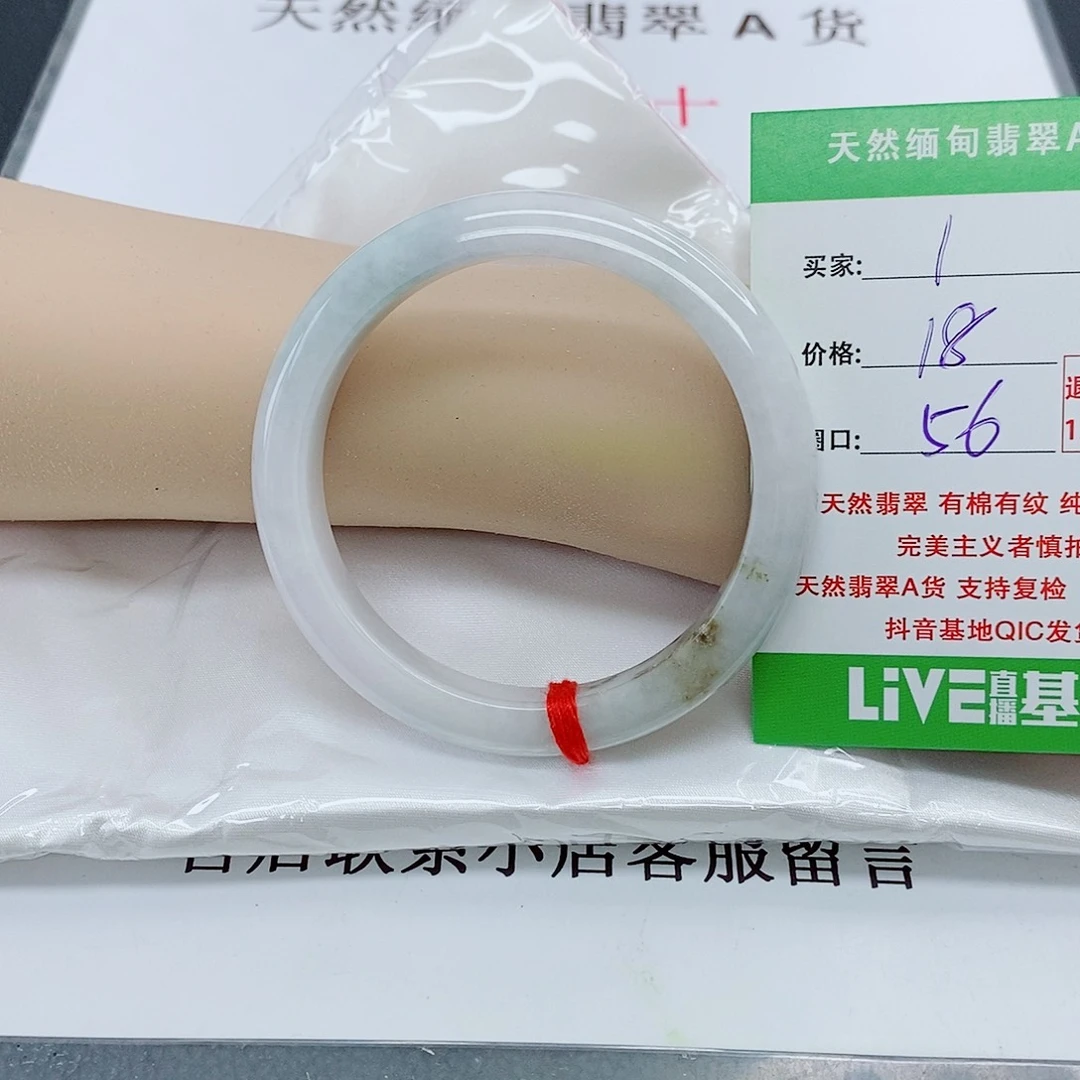 翡翠手镯未镶嵌天然翡翠1