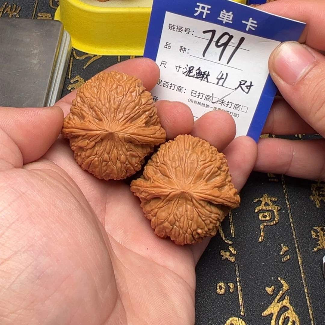 吊坠文玩核桃好果子