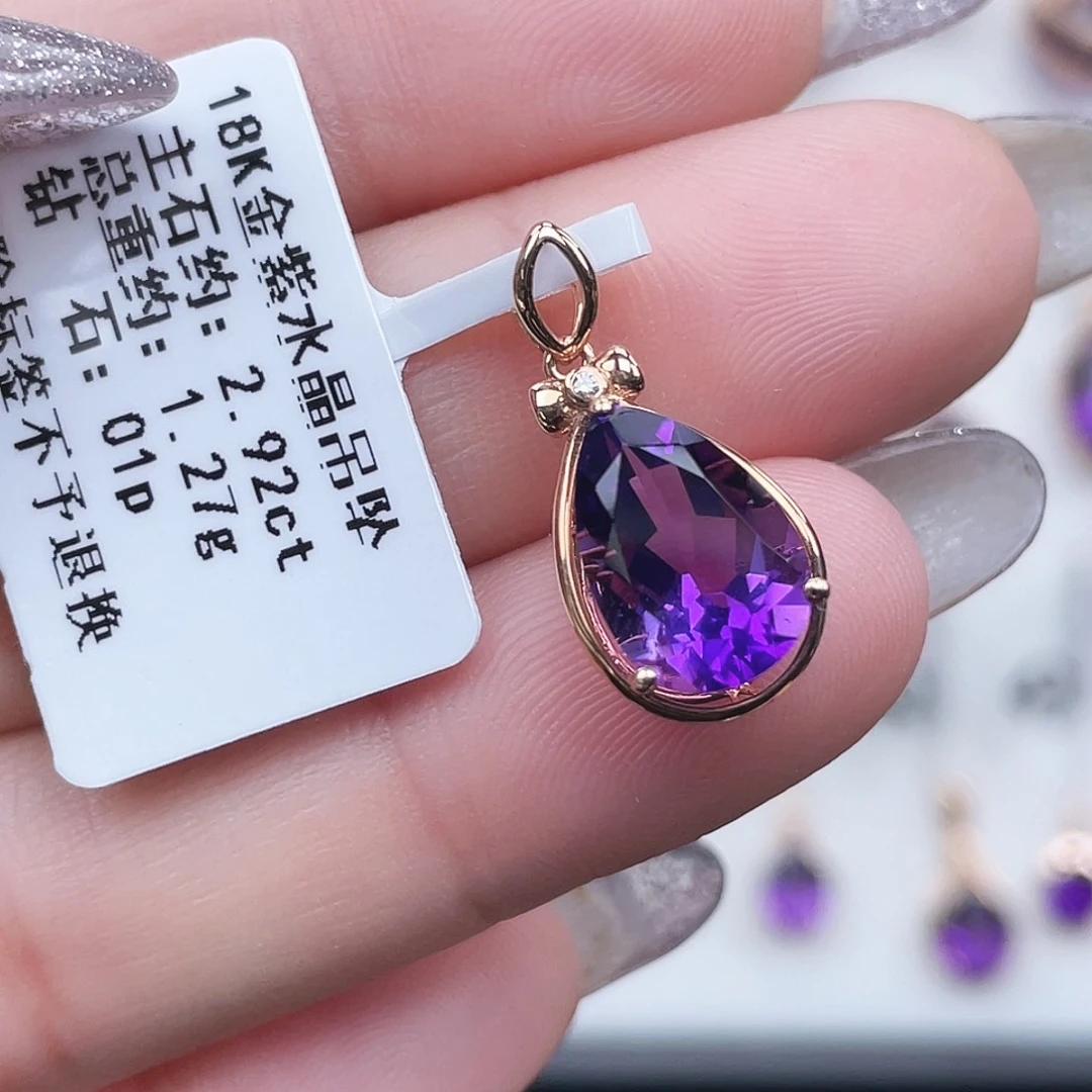吊坠(不含链)18K金镶嵌紫晶