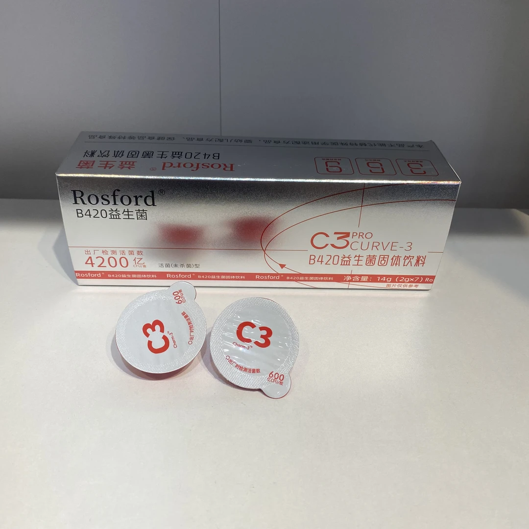 B420益生菌红色包装