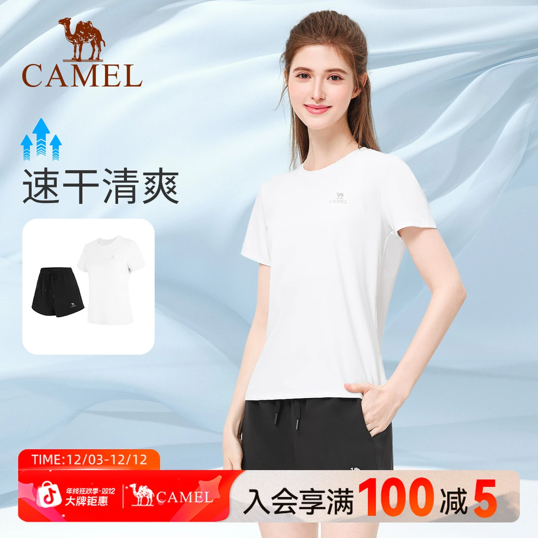 骆驼瑜伽运动套装男女款春季时尚健身服透气速干短袖两件套装0033