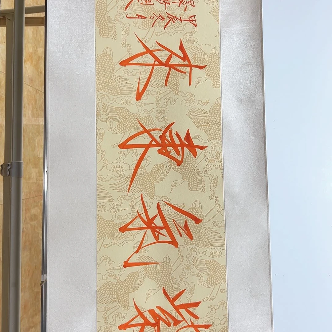 书法书法作品欣赏。。。