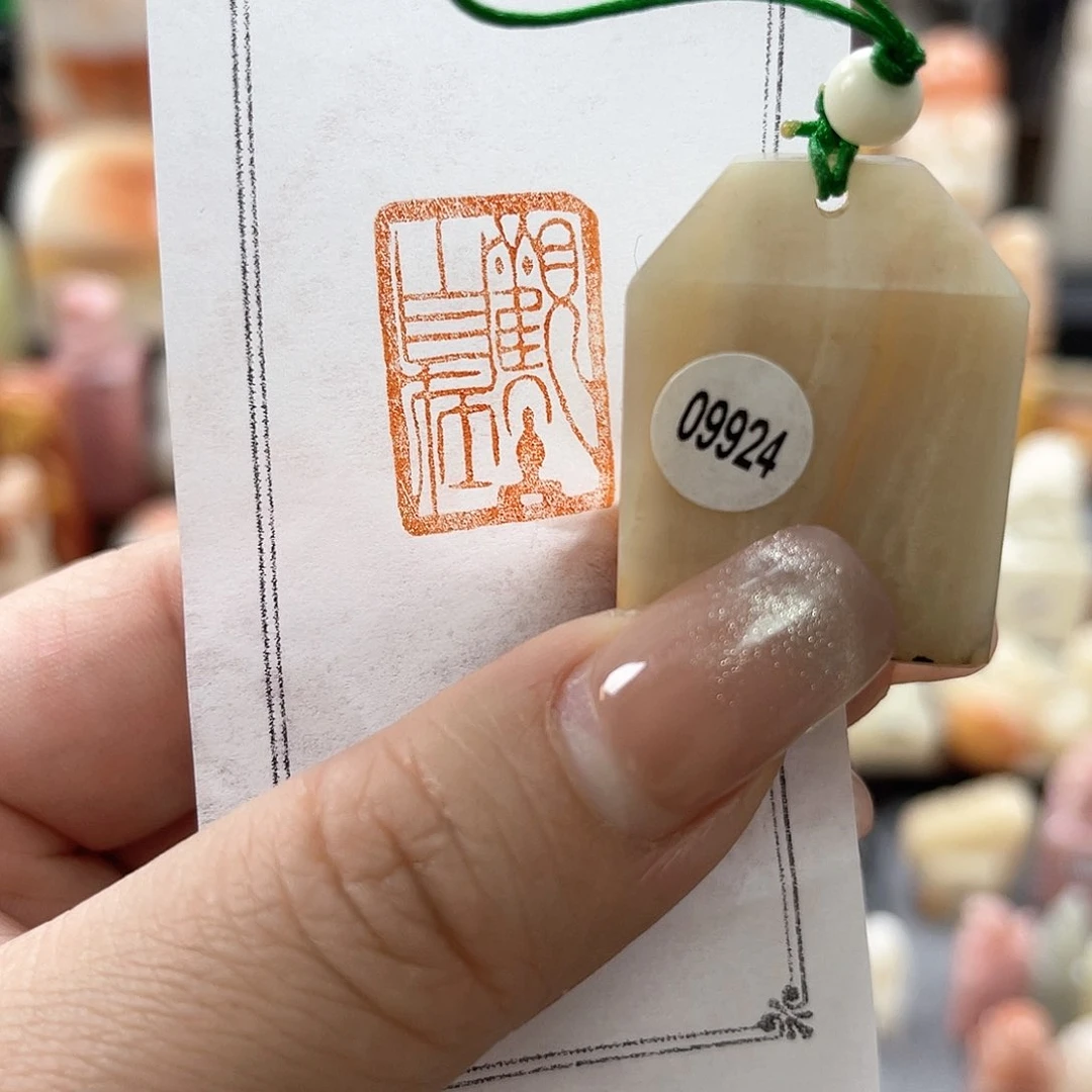 寿山石印石992400000000