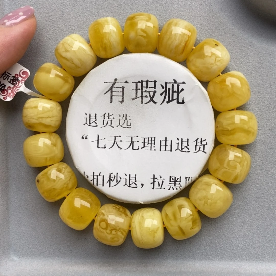 琥珀未镶嵌珠宝奇石19