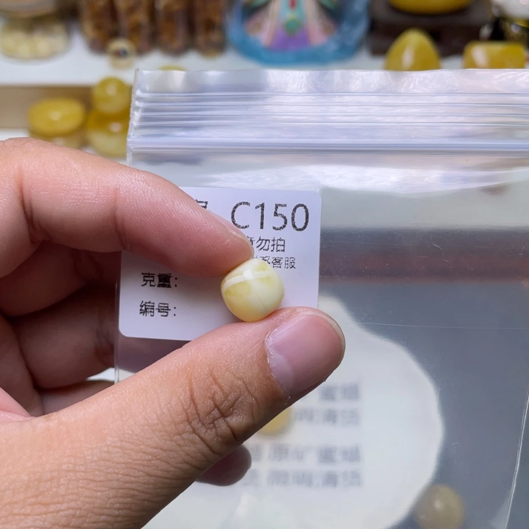 琥珀珠宝奇石未镶嵌『***』