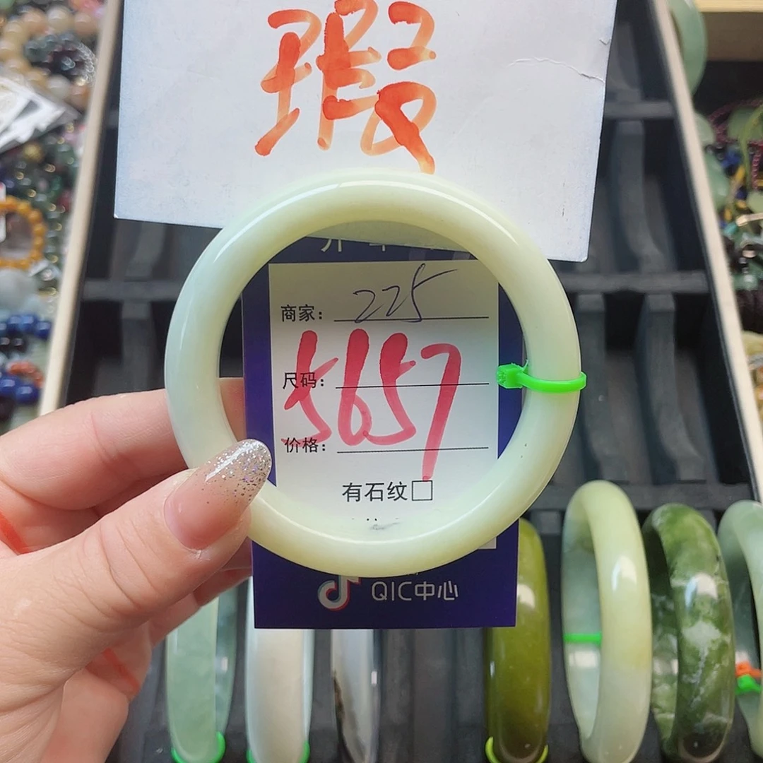 未镶嵌岫玉手镯111