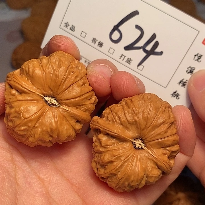 大叶紫檀（黑酸枝木类）南瓜41尺624号