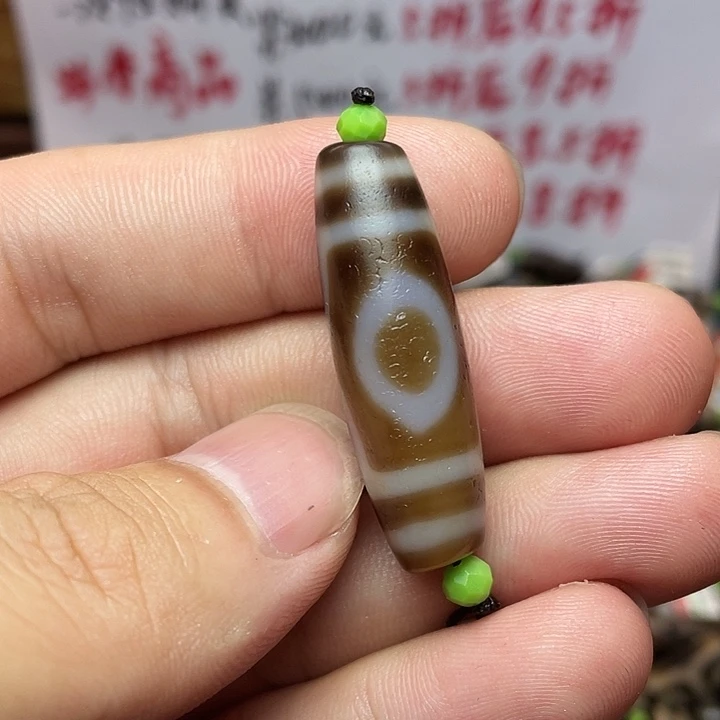 未镶嵌玛瑙/玉髓珠宝半成品