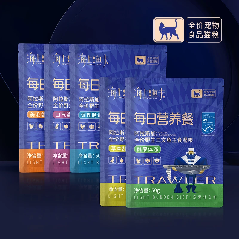 海上鱼夫猫用均衡膳食营养餐包