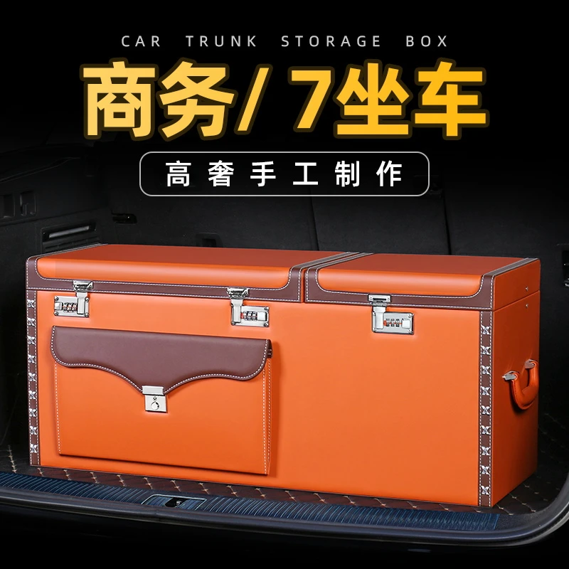 【80CM商务款专用箱】汽车保温款多功能后背箱收纳箱储物箱神器