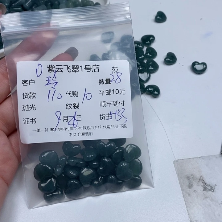 玲***子翡翠未镶嵌颈饰天然翡翠