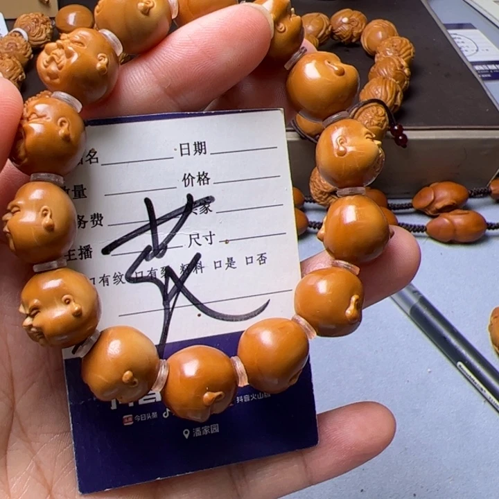 橄榄核手串/手链橄榄核手串