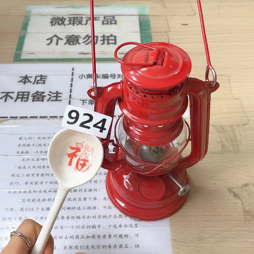 闪购商品………………………