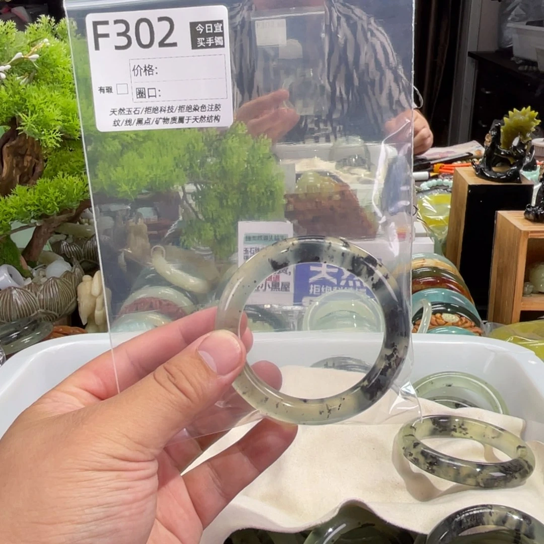 默***赫未镶嵌蛇纹石玉手镯