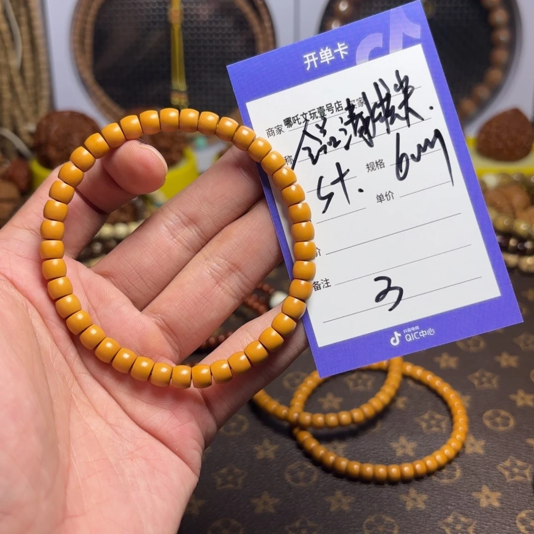 橄榄核手串全品清水核尖3