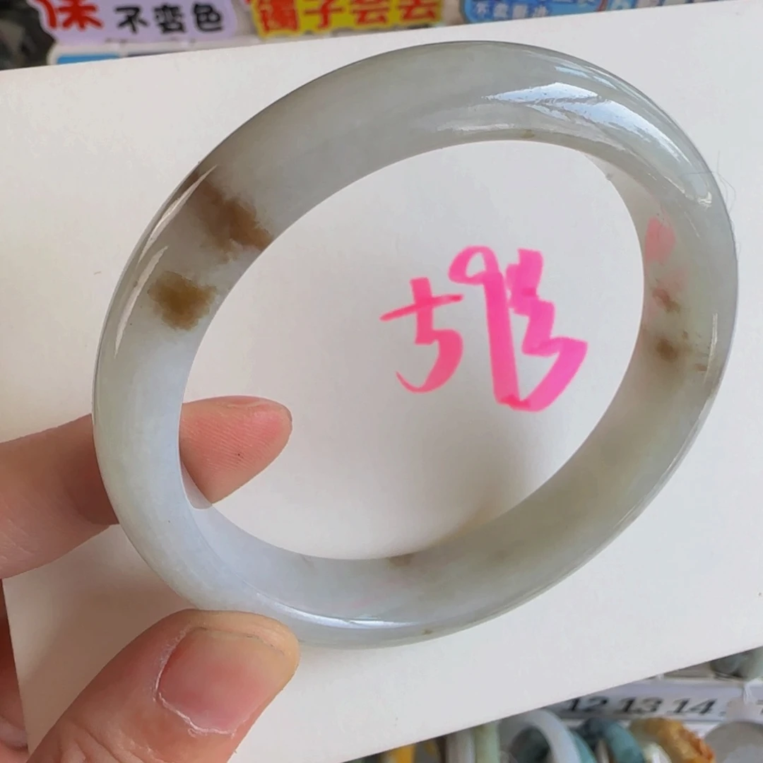 未镶嵌手镯翡翠老坑59
