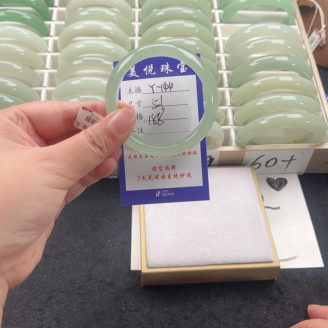 未镶嵌手镯石英质玉