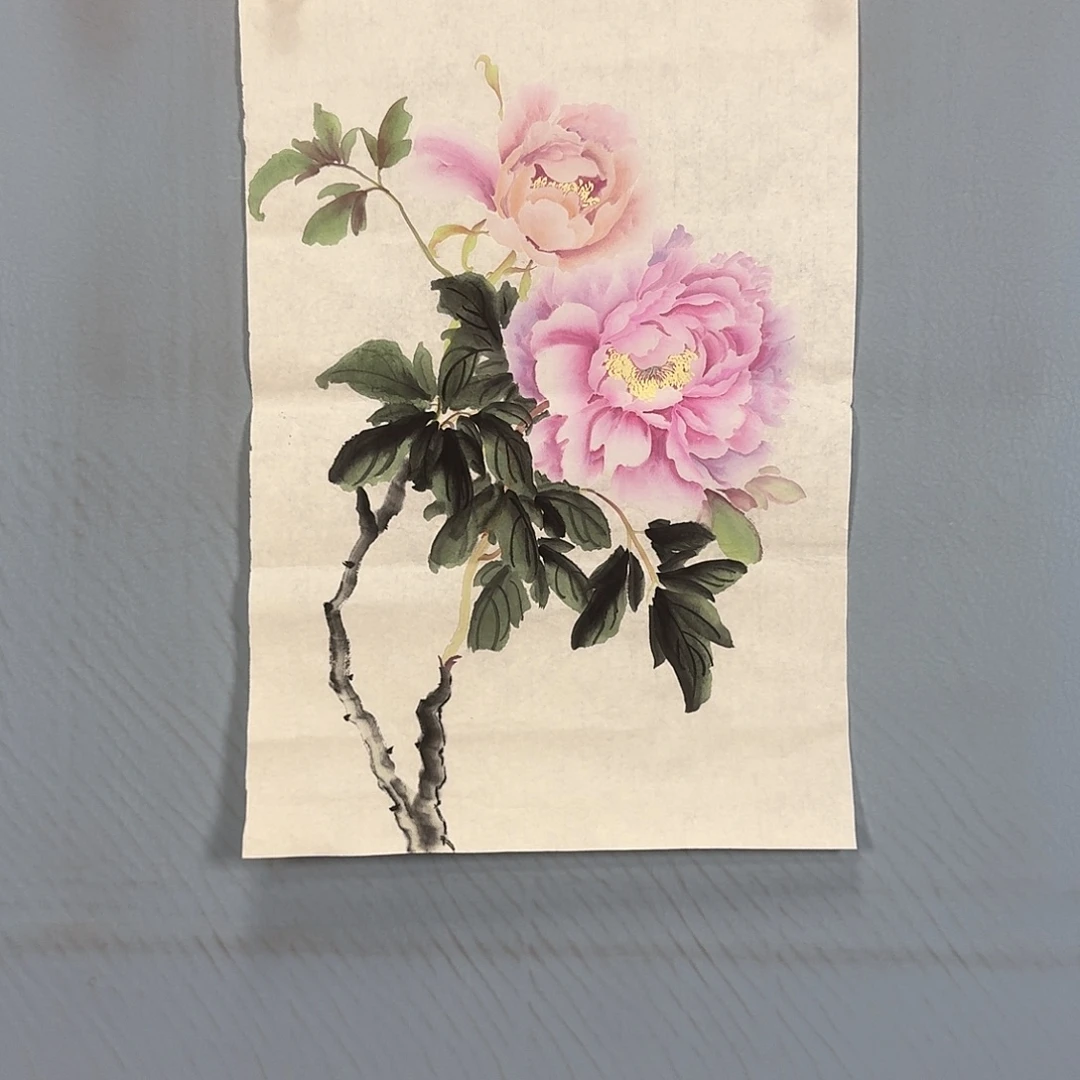 国画918 牡丹一如您