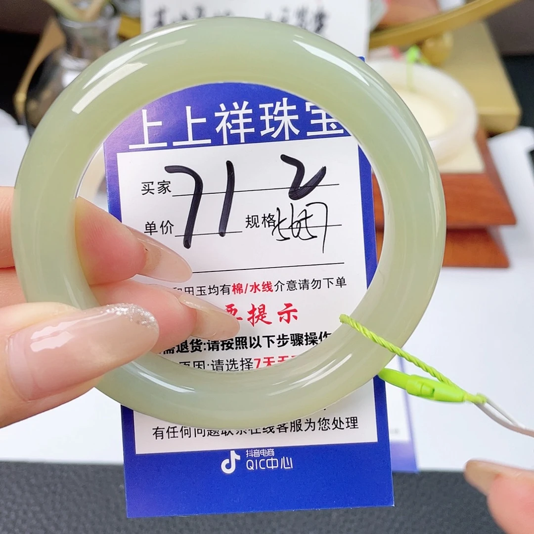 和田玉未镶嵌手镯