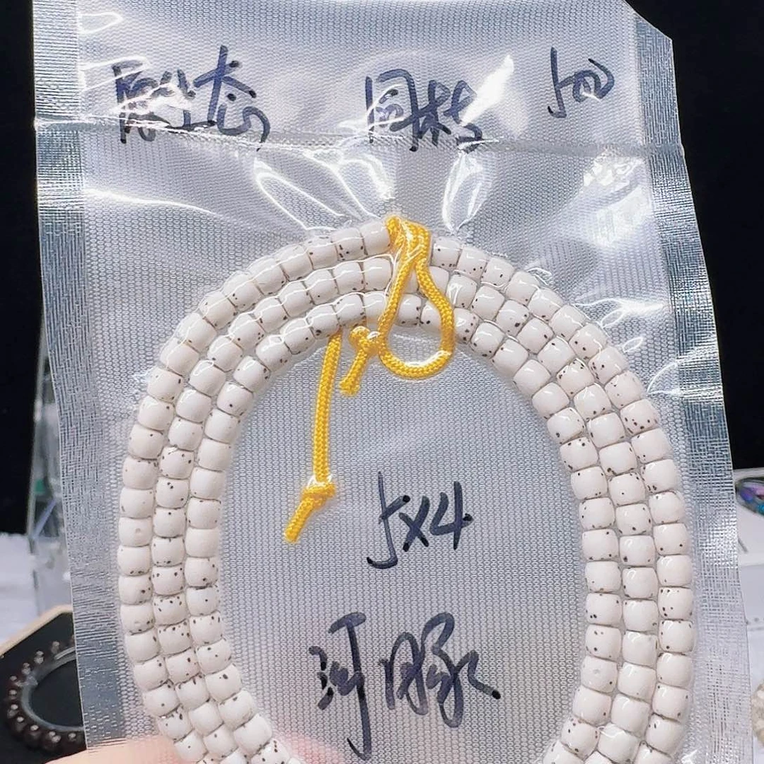 星月菩提吊坠5.4长串