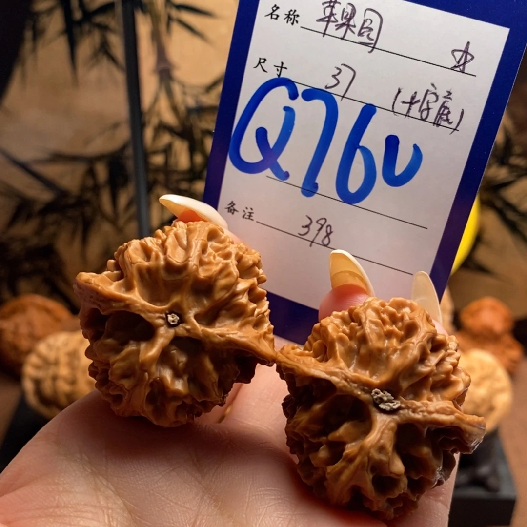 把件文玩核桃十字底苹果园37