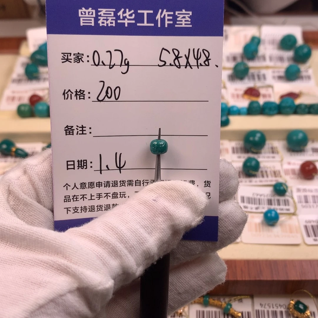 未镶嵌绿松石配饰jT*。