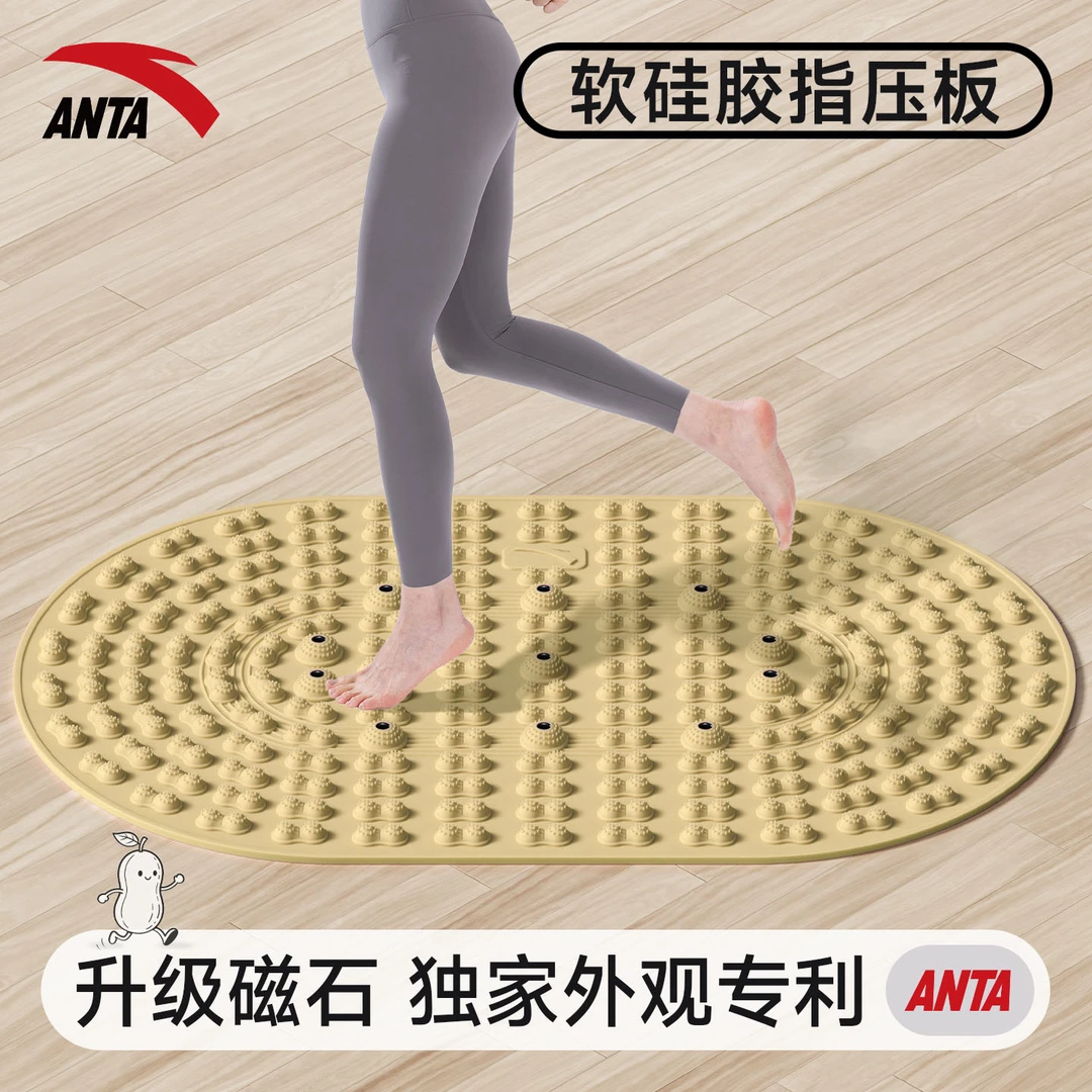 安踏硅胶指压板加大指压板液态加大硅胶指压板超慢跑足底按摩垫
