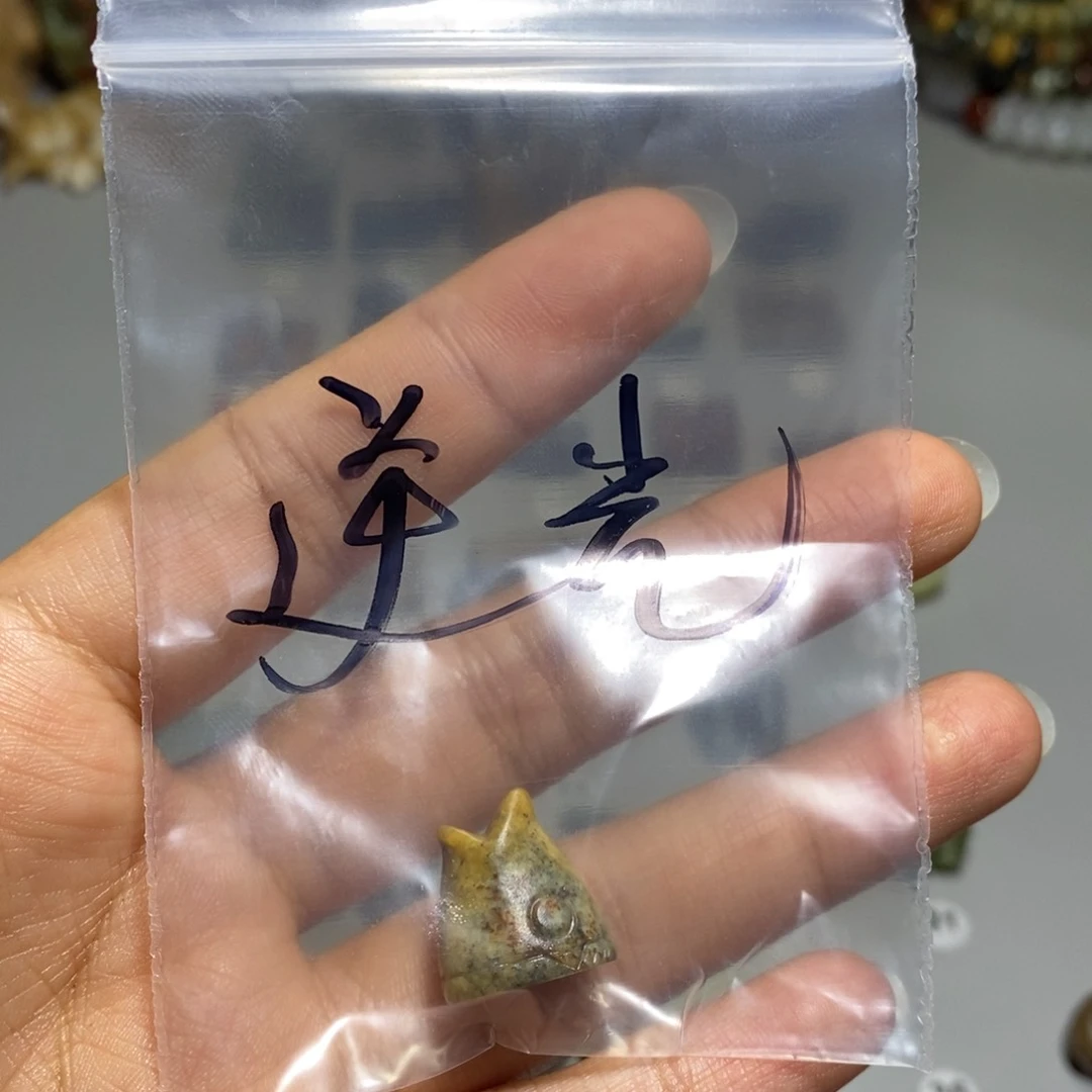 颈饰未镶嵌透闪石质玉3***光
