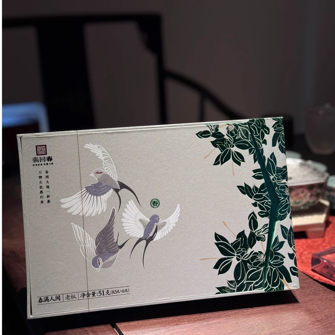 【张回春】春满人间-老枞