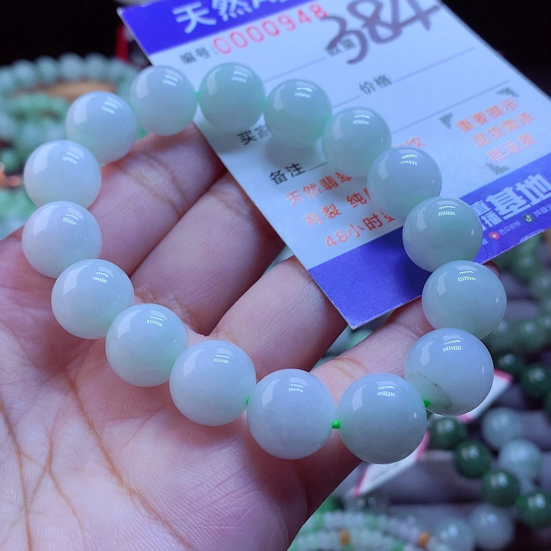 未镶嵌手链翡翠手串